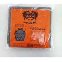 ราคา สุดคุ้ม ถุงขยะ ถุงขยะดำ ถุงดำ ถุงขยะดำแบบหนาเหนียวเกรดA ตราหงส์คู่ (9245558347)