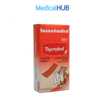 ราคา Tigerplast Elastic Fabric ไทเกอร์พล๊าส พลาสเตอร์ ปิดแผล ชนิดผ้ายืด พลาสเตอร์ปิดแผล 1 กล่อง บรรจุ 100 แผ่น 100X04231 (7156674110)