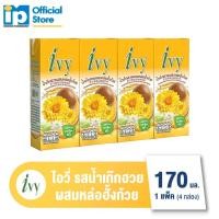 ราคา ใหม่ ไอวี่ เครื่องดื่มสมุนไพร 170 มล แพ็ค 4 กล่อง (23835054181)