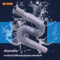 ราคา ท่อน้ำทิ้งซิงค์ สายน้ำทิ้ง ท่อยืด หด งอได้ ท่อระบายน้ำพลาสติก สำหรับอ่างล้างหน้า (23523449254)