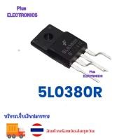 ราคา ทรานซิสเตอร์ 5L0380R TO220F 4 KA5L0380RYDTU TO220 KA5L0380R 5L0380 (22851105132)