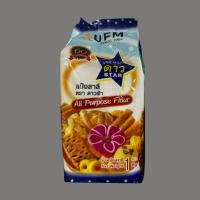 ราคา แป้งสาลี ตราดาวฟ้า แป้งเอนกประสงค์ แป้งดาว แป้งดาวฟ้า แป้งทำขนม ทำเบเกอรี่ ถุง 1 KG (22532155229)