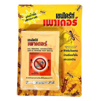 ราคา เชนไดร้ท์ เพาเดอร์ ผงโรยปลวก มด 3ซอง ผงกำจัดปลวก กำจัดมด CHAINDRITE SHANJIA ซันเจี่ย เหยื่อกำจัดมด เหยื่อกำจัดปลวก 15 กรัม ปลวก3ตัว กำจัดปลวก (15335838197)