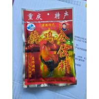 ราคา พริกหม้าล่าชาบูหม้อไฟ จากยูนนาน 150กรัม ผงหม่าล่า หม้อไฟหม่าล่า ชาบูหม่าล่า ชาบู หม้อไฟเสฉวน ซุปหม่าล่า ซุปชาบู 麻辣料 火锅料 烧烤料 麻辣烫 串串香 (21330486961)