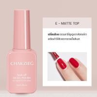 ราคา Top Coat เคลือบสีเล็บเจล base coat MATTE TOP UV LED Gel Polish Soak Off ทาเล็บเจล สีทาเล็บเจล สีเจล ยาทาเล็บเจล 7 3ML (24054489231)