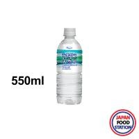ราคา HARUNA AZUMINO NATURAL MINERAL WATER 550ML 21892 นํ้าแร่ธรรมชาติจากเมืองอะชุมิโนะ (23978006975)