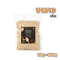 ราคา งาคั่ว งาม่อนคั่ว งาขาวคั่ว งาดำคั่ว งาสามสี งาผสมขาวดำ พร้อมทาน 70 200กรัม คั่วใหม่ต่อวัน หอม กรอบ อร่อย ไม่เหม็นหื่น (24489652817)