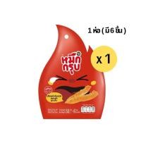 ราคา หมึกกรุบ ซันสุ sunsu หมึกกรุบ หม่าล่า สีส้มสีแดง มีของพร้อมส่ง (23180928898)