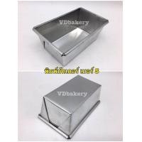 ราคา พิมพ์บัตเตอร์เค้ก พิมพ์ขนมปังไส้ เบอร์ 2 3 4 5 6 7 8 9 ราคาโรงงาน พิมพ์ขนมอลูมิเนียม (22224429834)