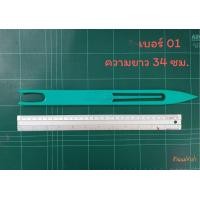 ราคา ชุน กีม ตราเรือใบ เบอร์ 01 7 สานแห สานอวน ชุนแห ชุนสานแห กีมสายแห ชุนเย็บแห เย็บตาข่าย ถักเชือก เข็มเย็มอวน ที่สานแห (16027964820)