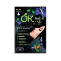 ราคา 1ซอง โอเคเฮอเบิล แชมพู เปลี่ยนสีผม ปิดผมขาว ปิดหงอก สระดำ Ok herbal shampoo color care (24494310851)