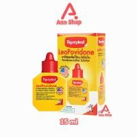 ราคา Tigerplast LeoPovidone 15ml ไทเกอร์พล๊าส ลีโอโพวิโดน 15มล 1 กล่อง ยาใส่แผลโพวิโดน ไอโอดีน ตัวยานำเข้าจากอเมริกา ยาสามัญประจำบ้าน 701 (22131503322)