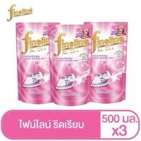 ราคา แพ็ค3ถุง ไฟน์ไลน์ น้ำยา รีดผ้าเรียบ Fineline Fabric Starch แบบถุงเติม 450 500 มล (22566854362)