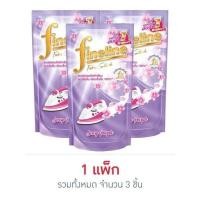 ราคา แพ็ค3ถุง ไฟน์ไลน์ น้ำยา รีดผ้าเรียบ Fineline Fabric Starch แบบถุงเติม 450 500 มล (22566854361)