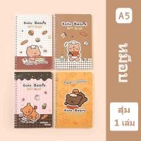 ราคา สมุดโน๊ต สมุดโน้ต สมุดจดบันทึก NOTEBOOK A5 60หน้า ลายการ์ตูน น่ารักสมุดโน้ต อุปกรณ์การเรียน (18837393290)