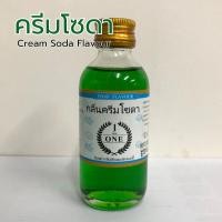 ราคา จัดโปร กลิ่นหายาก กลิ่นผสมอาหาร THE ONE กลิ่นไม่เคยมีมาก่อน เดอะวัน 2 ออนซ์ 60 มล มาแรง (23397119602)