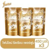 ราคา แพ็ค3ถุง ไฟน์ไลน์ น้ำยา รีดผ้าเรียบ Fineline Fabric Starch แบบถุงเติม 450 500 มล (23194410957)