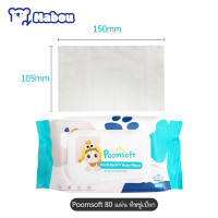 ราคา Mabou ทิชชู่เปียก 80แผ่น ซอง ผ้านุ่มชุ่มชื่น ไม่มีแอลกอฮอล์ Baby wipes กระดาษเปียก ทิชชู่ เปียก มีฝาปิด ขนาดพกพา COD (24055978574)