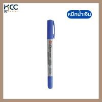 ราคา ปากกาเขียนซีดี มาร์คเกอร์ Sakura Identipen 2 หัว ปากกาเคมี หมึกกันน้ำ จำนวน 1 ด้าม (24353875233)