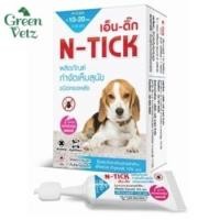 ราคา Provet Frontguard N tick Be tick 1 หลอด ยาหยดกำจัดเห็บหมัด หยอดเห็บหมัด สัตว์เลี้ยง (24460708165)