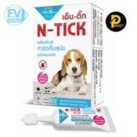 ราคา Provet Frontguard N tick Be tick 1 หลอด ยาหยดกำจัดเห็บหมัด หยอดเห็บหมัด สัตว์เลี้ยง (24460731498)