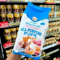 ราคา แป้งสาลีเอนกประสงค์ ตราเชอรี่ฟ้า 1000 กรัม (8668462790)