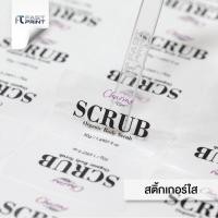 ราคา สติกเกอร์ใสกันน้ำ ฉลากสินค้าใส CL ขนาด A3 ฉลากสินค้า สติกเกอร์ราคาถูก ส่งด่วน ส่งไว (10220833145)