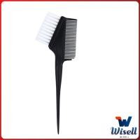 ราคา Wisell หวีย้อมผม ขนาดเล็ก เครื่องมือย้อมผม สีผม อุปกรณ์ผสมสีย้อม hair dye comb (19957261988)