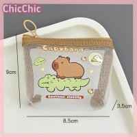 ราคา ChicChic น่ารัก capybara กระเป๋าเก็บเหรียญตาข่ายโปร่งใสกระเป๋าใส่เหรียญการ์ตูนน่ารักแบบพกพากันน้ำใสมีซิปกระเป๋าของขวัญ (23019893609)