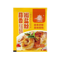 ราคา OURUNZHE พริกไทยกระเทียมผงเกลือเกลือปรุงรสพริกไทยป่นกุ้งเท้าหมูซี่โครงผงเกลือกระเทียม20g (23177118278)