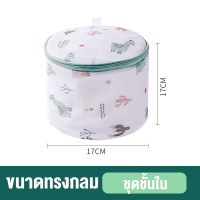 ราคา Aqrau 2025 NEW ถุงซักผ้า ถุงตาข่ายถุงตาข่ายซักผ้าถุงถนอมผ้า ถุงซักชุดชั้นในถุงซักถนอมผ้าlaundryตะกร้าซักผ้า ถุงใส่ผ้า ตะกร้าผ้า ตะกร้าใส่ผ้า (24329035693)