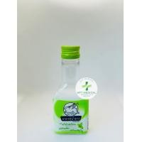 ราคา พร้อมส่ง ธาตุน้ำขาว ตรากระต่ายบิน ขนาด50มล 200มล (24602005086)