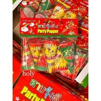 ราคา พลุกรวยแบบดึง พลุกระดาษ AA งานสวย สายรุ่งดึง ปาร์ตี้ ปีใหม่ เทศกาลต่างๆ 1 ห่อ 6 อัน พลุดึงสายรุ่ง ดึงสนุก ปลอดภัย (23424798539)