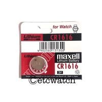 ราคา ถ่านกระดุม Maxell CR1616 1 ก้อน (4454354717)