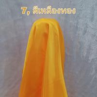 ราคา ผ้าต่วน ผ้าต่วนซาติน ผ้ามัน ผ้าต่วนมัน ผ้าเงา ผ้าเมตร ผ้ามันจับจีบ (10101293838)