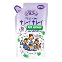 ราคา Kirei Kirei โฟมล้างมือ คิเรอิคิเรอิ ชนิดถุงเติม ปริมาณ 200 มล EXP เดือน11 2027 (12329647886)