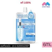 ราคา 1 ซอง โรจูคิส เซรั่ม แบบซอง ครบทุกสูตร ROJUKISS Poreless Serum Spotless Serum Ampoule Serum 6 7 8 ml (15850186427)