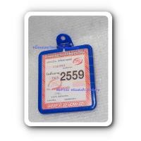 ราคา กรอบป้ายภาษี กรอบป้ายทะเบียน กรอบป้ายวงกลม รถมอเตอร์ไซค์ สี่เหลี่ยม พลาสติคใส คละสี น้ำเงิน เขียว ดำ สินค้าใหม่ Firstmotorshop (10938855378)