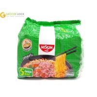 ราคา นิสชินบะหมี่กึ่งสำเร็จรูปรสหมูสับ 60 กรัม แพ็ค 5 (12297430751)