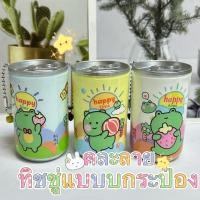 ราคา มีสินค้าพร้อมส่ง ทิชชู่เปียก ทรงกระป๋องลายน่ารัก แถมมีกลิ่นหอม1กระป๋อง30แผ่น (22511869978)