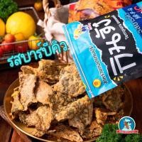 ราคา กินจัง สาหร่ายทอดเทมปุระ ขนาด 50 กรัม สาหร่ายกรอบ กรอบนาน ไม่เหม็นหืน (24061801968)