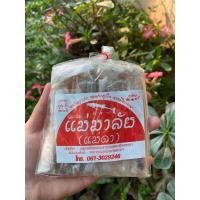 ราคา ปลาส้มไร้ก้างท้องติดมัน ปลาส้มแม่มาลัย แม่ดา พะเยา กดสั่ง3 ห่อ 100 (18278189811)