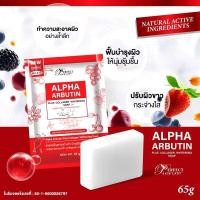 ราคา Alpha Arbutin Plus Collagen Whitening soap สบู่อัลฟ่า อาร์ บูติน ซองสีแดง 1ก้อน 80กรัม (22874523980)