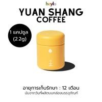 ราคา Heylo Coffee กาแฟสกัดเย็น แบรนด์นำเข้า Cold Brew ได้รับการรองรับจากSCA เมล็ดกาแฟ อาราบิกา100 กาแฟดำ กาแฟสำเร็จรูป (24082290664)