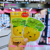 ราคา สมูทโตะ ครีมซอง ซีซีคุชชั่น โทเมโท คอลลาเจน กลูต้า อโล สเนล เลม่อน ซี แอคเน่ เอ้ก คอลลาเจน มีให้เลือก 10 สูตร Smooto (22974200125)