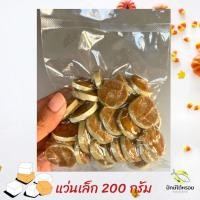 ราคา น้ำตาลโตนดแว่น 200 กรัม น้ำตาลโตนดแว่นเล็ก น้ำตาลโตนดแว่นใหญ่ ซีลสุญญากาศ (24293468438)