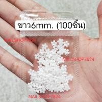 ราคา ดอกไม้ขาวติดเล็บ อะไหล่เล็บลายดอกไม้ ดอกไม้ติดเล็บ ดอกไม้ (17945718847)