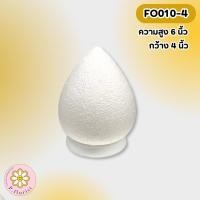 ราคา โฟมพุ่ม ขนาด 4 12 นิ้ว โฟมพุ่มดอกบัว จัดพานไหว้ครู พานวันแม่ โฟมกฐิน โฟมพุ่มดอกบัว โฟมทำพาน โฟมสำเร็จรูป (22087979755)