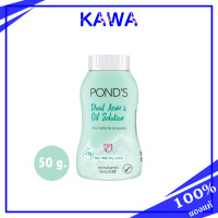 ราคา PONDS Dual Acne Oil Solution 45g (19855503531)