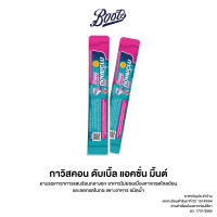 ราคา Gaviscon กาวิสคอน ดับเบิล แอคชั่น จีเอสแอล 10มล (23211654404)